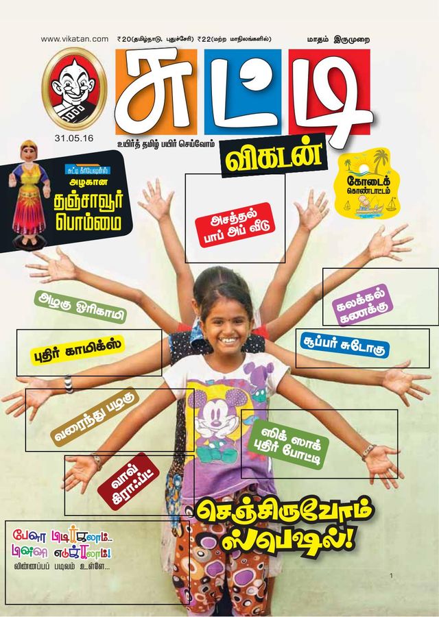 Go Unlimited with Magzter GOLD